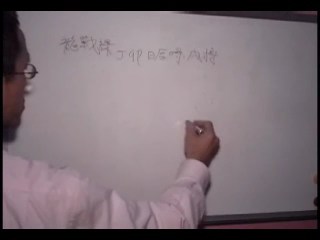 六壬神课研究第16课